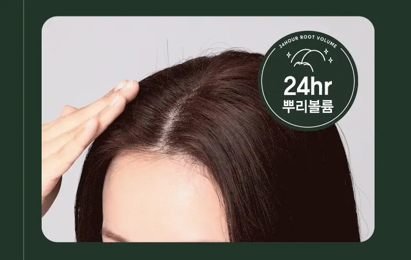[뿌리볼륨스타일링]려 루트젠 뿌리볼류머 150ML+볼륨빗 증정기획_올영단독한정 상세페이지 13